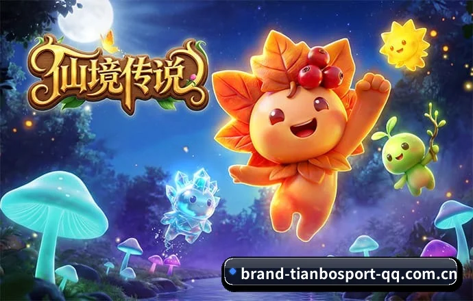 天博体育 APP 深度功能 - TB